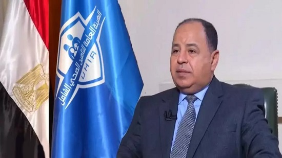 وزير المالية: مشروع «حياة كريمة» هو مشروع القرن وبتمويل مصرى ١٠٠٪
