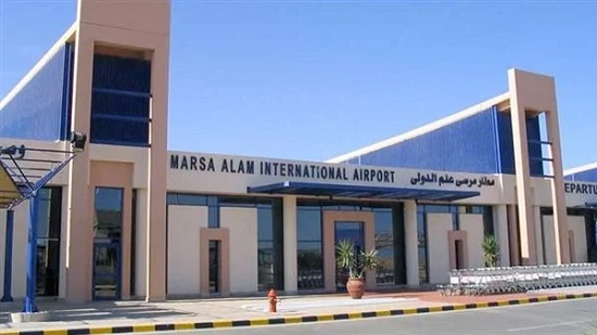 مطار مرسى علم الدولي 