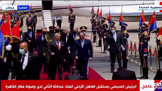 الرئيس يستقبل ملك الأردن بمطار القاهرة لعقد جلسة مباحثات ثنائية