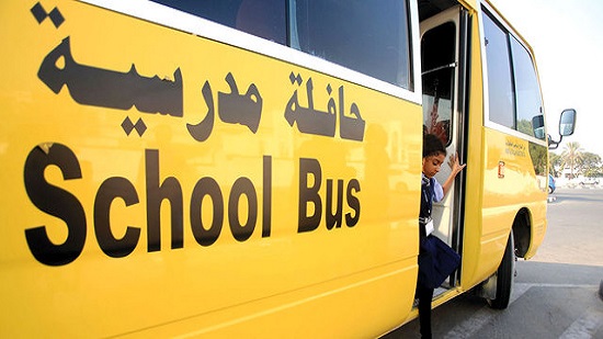 سائقي الحافلات المدرسية 