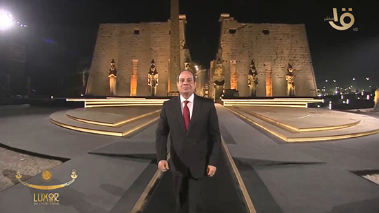 الرئيس السيسي يصل لمقر احتفالية إحياء طريق الكباش بالأقصر