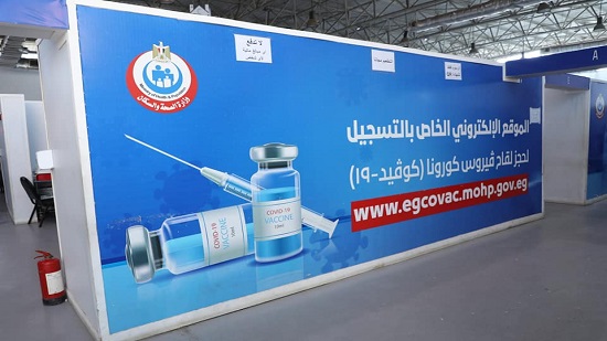 محافظ القاهرة يتفقد مركز التطعيم الرئيسي ضد كورونا بمدينة نصر