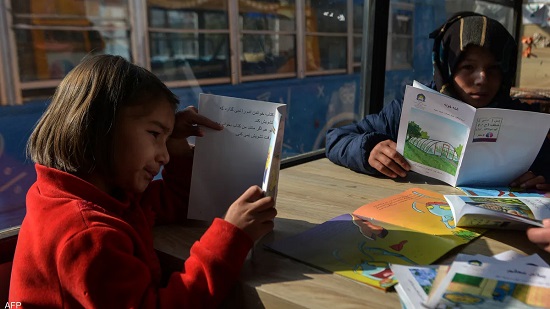 مكتبات متنقلة تعود إلى إسعاد الأطفال في كابول