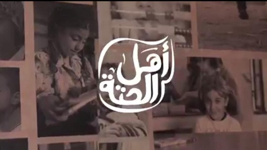  فيديو | مسلسل « أهل الحتة » .. تعاون بين وزارة التضامن والأزهر والكنيسة