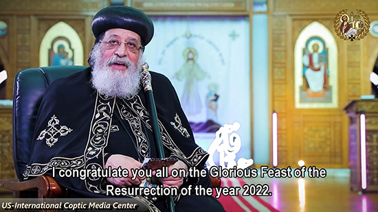 بالفيديو..  البابا تواضروس يهنئ أقباط المهجر بعيد القيامة المجيد ٢٠٢٢