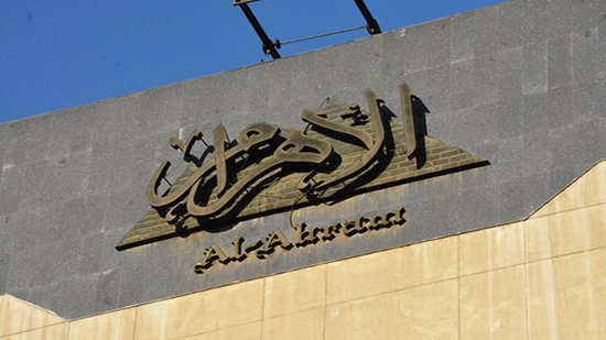 الهيئة الوطنية للصحافة تصدر قرارات هامة بشأن مؤسسة الأهرام والجمهورية والتعيينات جديدة