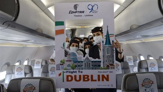 مصر للطيران تسير أولى رحلاتها الجوية إلى دبلن أيرلندا بأحدث طائرات الإيرباص