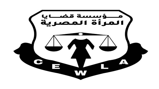مؤسسة قضايا المرأة المصرية 