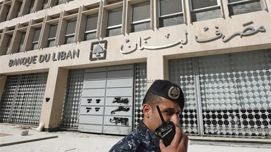 البنوك اللبنانية تغلق أبوابها أمام العملاء إلى أجل غير مسمى