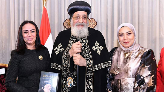 د.مايا مرسي: سعيدة بحضور حفل توقيع كتاب البابا تواضروس.. سنوات من المحبة لله والوطن