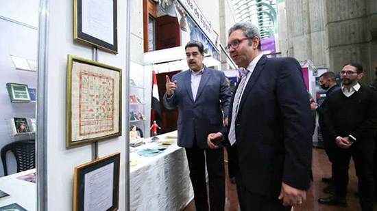 افتتاح الرئيس الفنزويلي الجناح المصري بمعرض فنزويلا الدولي للكتاب