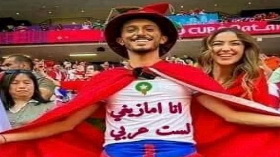بعد رد مدرب المغرب المفحم بأن أنتصار المغرب ليس للعرب..  أشرف حلمي: الرياضة ليست غزوة عربية بعد