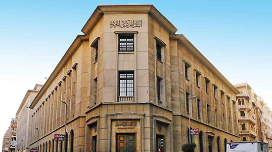  آثار رفع البنك المركزى الفائدة المصرية 3% على السوق والمواطن