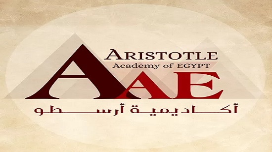 أكاديمية أرسطو بالثقافي القبطي الأرثوذكسي 
