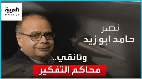  خالد منتصر : قناة العربية تدافع عن المفكر 