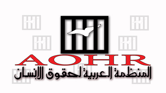 المنظمة العربية لحقوق الإنسان تدين جرائم الاحتلال في جنين