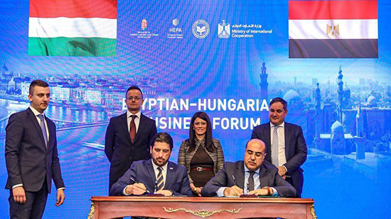 نظمته وزارة التعاون الدولي وعُقد ضمن فعاليات الزيارة رفيعة المستوى لرئيس الوزراء المجري لجمهورية مصر العربية