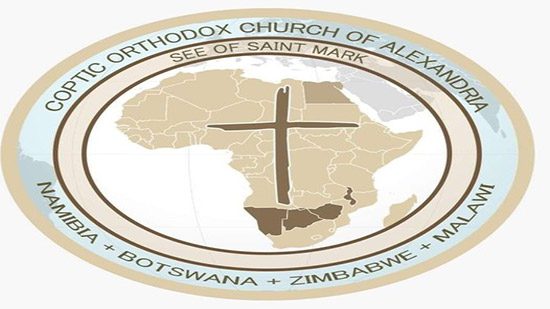 إطلاق موقع إلكتروني لخدمة الكنيسة في القطاع الجنوبي من أفريقيا