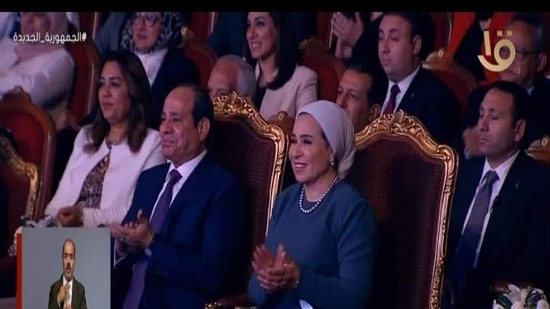 احتفالية المرأة المصرية والأم المثالية لعام 2023