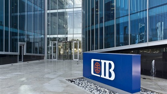 البنك التجاري الدولي يطرح شهادة جديدة لمدة 3 سنوات بعائد 22% يُصرف شهريًّا