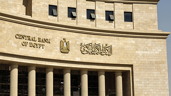 غدًا.. البنك المركزي المصري يطرح أذون خزانة بقيمة 50 مليار جنيه