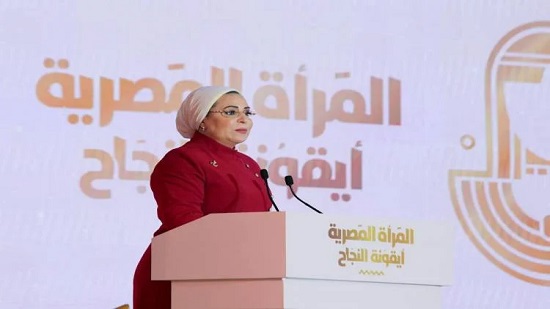 السيدة انتصار السيسي تنقل تحيات الرئيس السيسي للمرأة المصرية (فيديو)