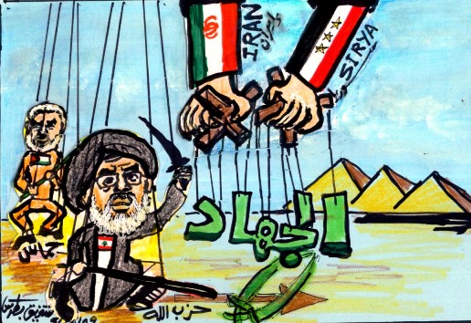 سوريا وإيران ولعبة الجهاد مع مصر